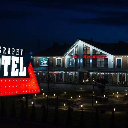Geography Hotel Veresneve Екстериор снимка